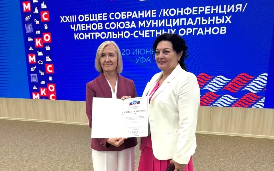 Председатель Контрольно-счетной комиссии г.о.г. Кулебаки  Н.И. Козырева стала членом Союза МКСО (муниципальных контрольно-счетных органов)